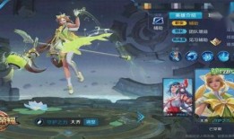 王者荣耀皮肤特效最新爆料