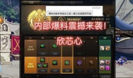 穿越战令爆料视频大全最新,揭秘最新游戏内容与玩法前瞻