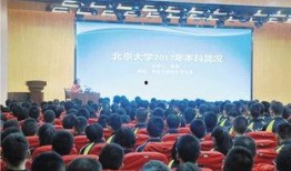 北京二中爆料新闻最新,揭秘校园风云事件背后的真相