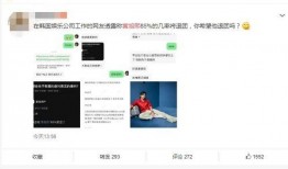 黄旭直播爆料视频大全最新,最新爆料视频大全精彩回顾