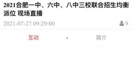 芜湖一中爆料事件视频最新,揭秘校园风波背后的真相