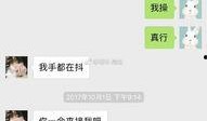 毛晓彤好友最新爆料,揭秘昔日闺蜜背后的惊人真相