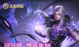 mn最新皮肤爆料,炫酷造型，技能特效大升级！