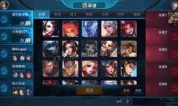 王者爆料最新改动内容