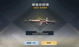 CF手游最新百宝箱爆料,神秘道具抢先看，惊喜不断！