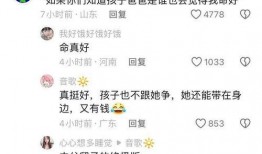 网络新瓜最新爆料,揭秘娱乐圈惊天秘密！