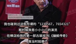 台北最新爆料台词,最新爆料台词揭秘幕后真相