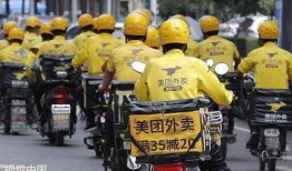 美团骑手最新爆料