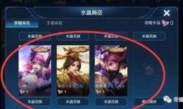 王者荣耀最新爆料8月