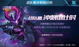 赛季更新最新爆料,揭秘最新赛季更新爆料与亮点