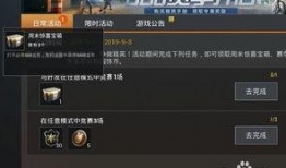 和平精英勋章皮肤最新爆料,炫酷造型引玩家热议