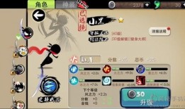 忍者必须死最新角色爆料,神秘新角色惊艳亮相，技能揭秘！