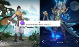 李逍遥返场最新爆料消息,神秘爆料揭开全新篇章