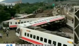 动车事件最新爆料,揭秘事故真相与背后隐情