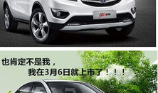 爆料长安汽车视频最新