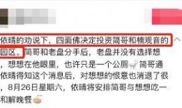 依哥最新爆料,揭秘娱乐圈惊人内幕