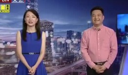 贵安温泉爆料视频最新消息,探秘隐秘疗养胜地，体验天然温泉魅力