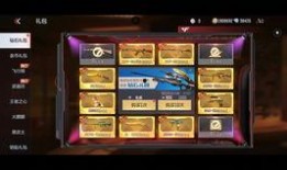 cfm活动最新爆料钻石抽奖,惊喜不断等你来