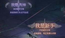 国服神界版本爆料最新,传奇归来，战火重燃！