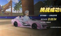 飞车手游t车最新爆料,速度与激情的极致碰撞！