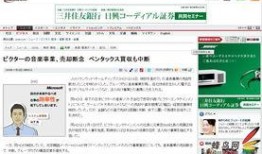 朝日新闻最新爆料,最新爆料震惊全国！”